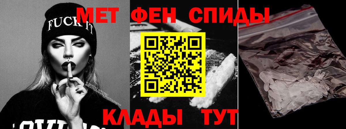 Люберцы  АМФЕТАМИН  Вход с VPN  Amphetamine Premium 