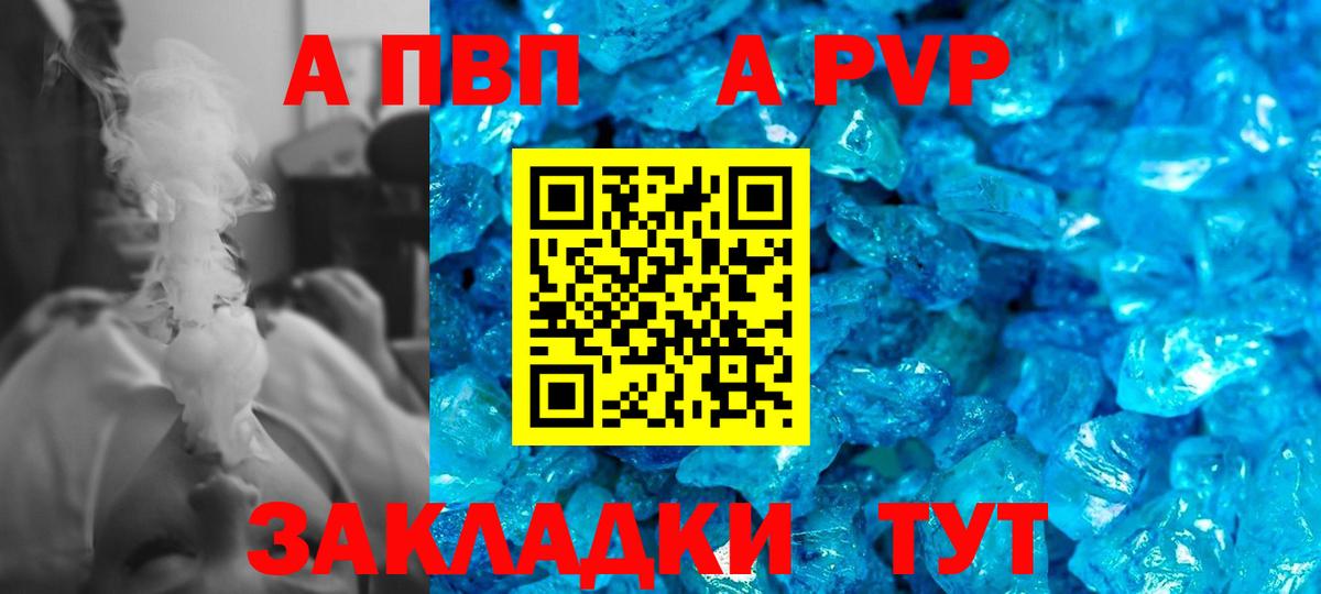 A-PVP СК КРИС Люберцы