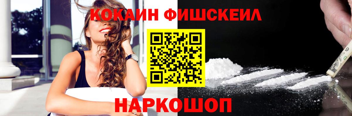 Cocaine 99%  Кокаин Боливия  Вход с VPN  Люберцы 