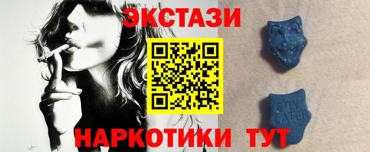 Ecstasy Punisher  blacksprut ТОР  где купить   Экстази  ЭКСТАЗИ бентли  Люберцы  Вход с VPN 
