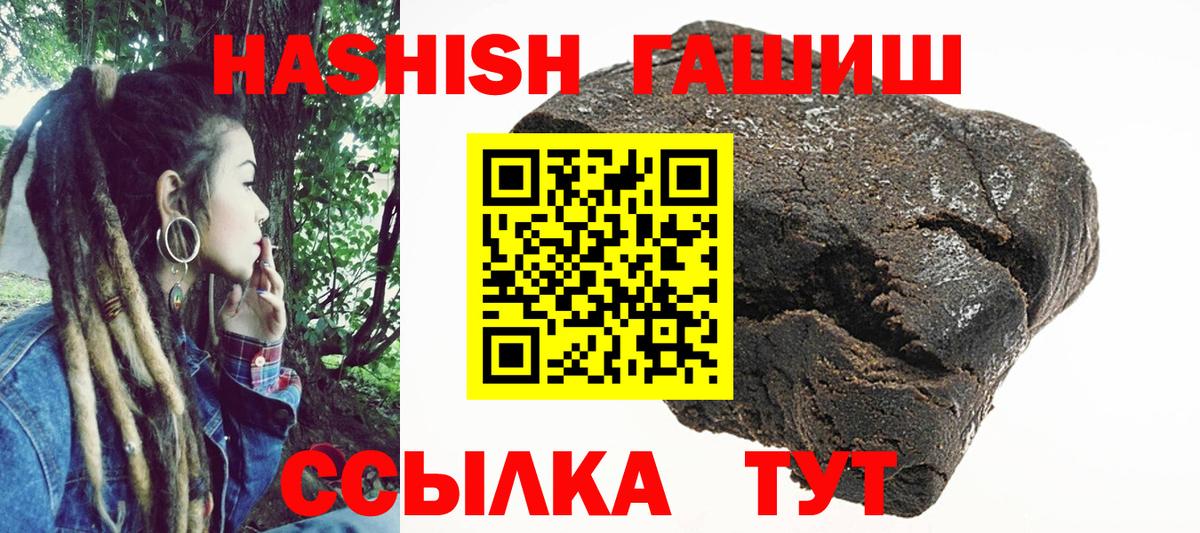 ГАШИШ гарик Люберцы