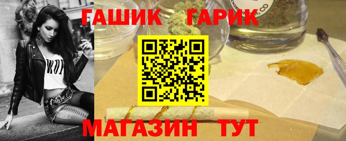 Гашиш Ice-O-Lator  ГАШИШ  Люберцы  Вход с VPN 
