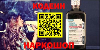 героин Дубна