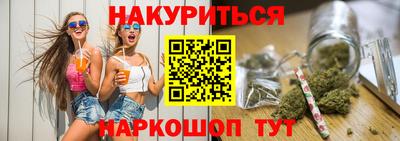 героин Дубна
