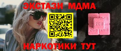 наркотики Донской