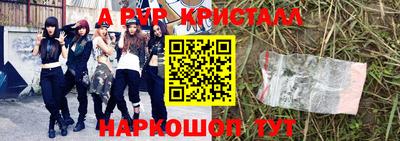 меф VHQ Заводоуковск