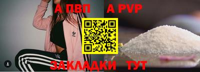 героин Дубна