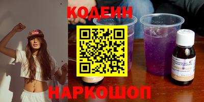 наркотики Донской
