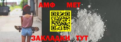 меф VHQ Заводоуковск