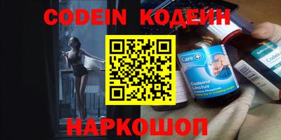 наркотики Донской