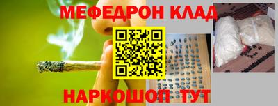 наркотики Донской