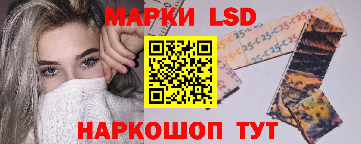 Люберцы  Лсд 25 экстази ecstasy  ЛСД экстази ecstasy  Вход с VPN 