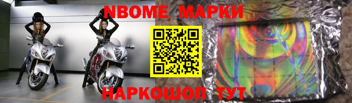ГАШИШ  Люберцы  КОКАИН  МЕФ   МДМА  ГАШИШ  Вход с VPN  Alpha PVP СК   МАРИХУАНА 
