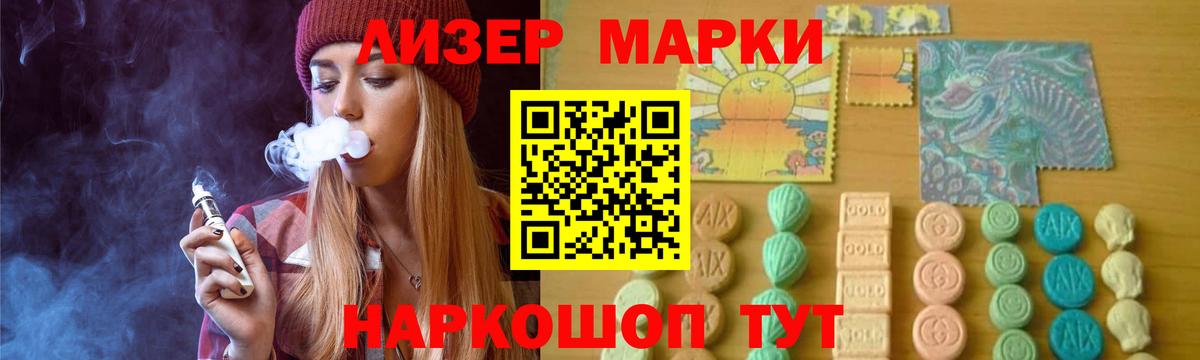Марихуана Люберцы
