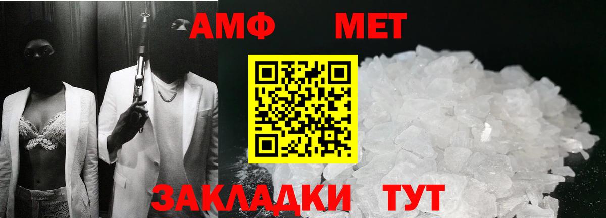 Люберцы  Метамфетамин винт  Вход с VPN 