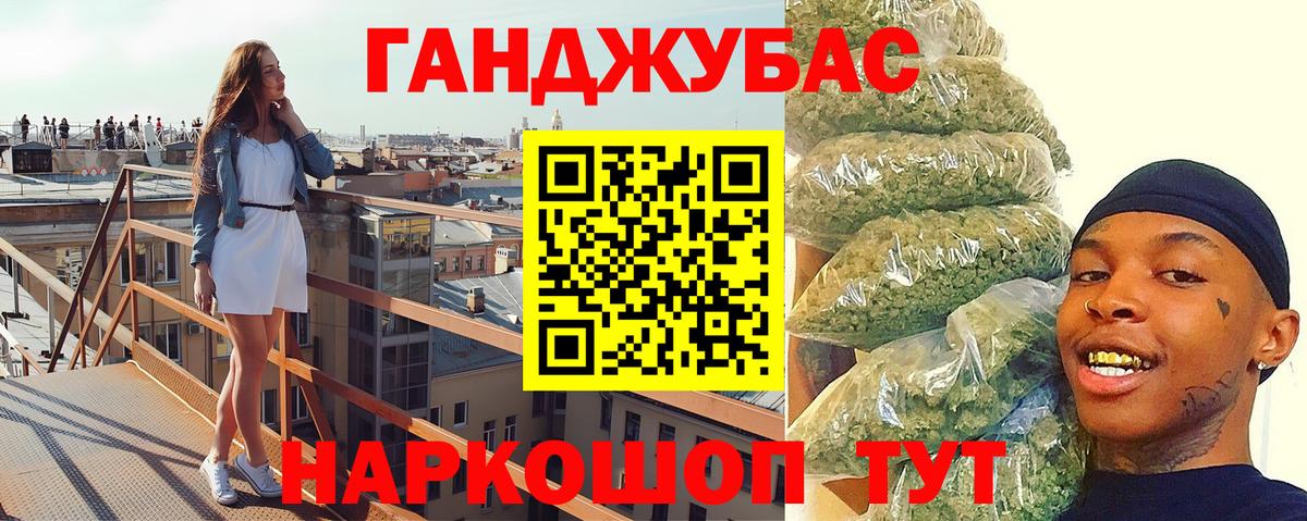 МАРИХУАНА семена  Марихуана планчик  Каннабис тримм  Вход с VPN  Люберцы 